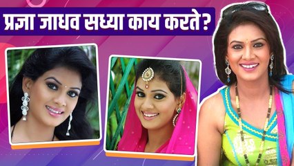 What Does Pradnya Jadhav Do Now? प्रज्ञा जाधव सध्या काय करते?