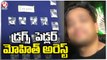 Drugs Peddler Mohit Arrested By Narcotic Police While Supplying Drugs In New Year Celebrations | V6