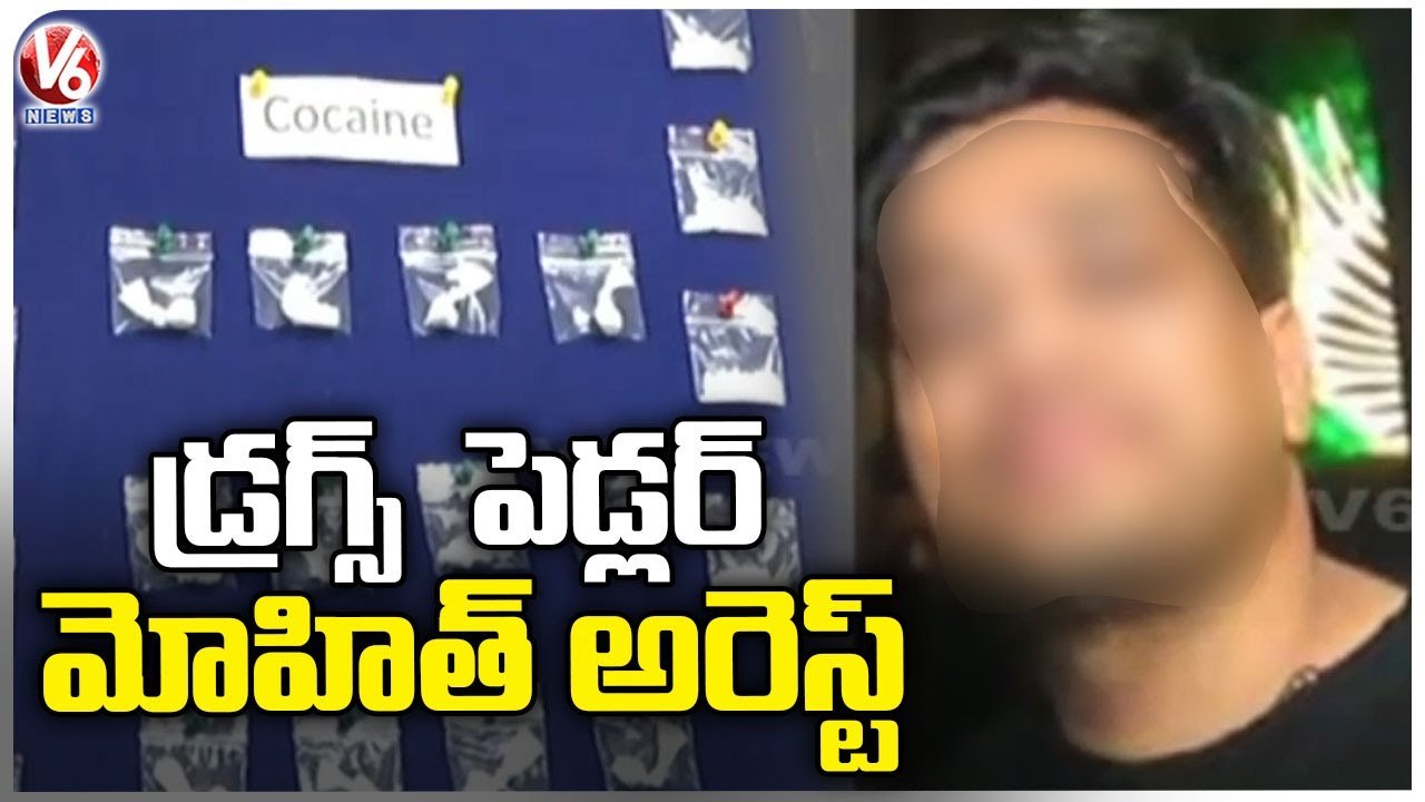Drugs Peddler Mohit Arrested By Narcotic Police While Supplying Drugs In New Year Celebrations | V6