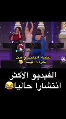 إليسا تتعرض لموقف محرج من لطيفة وأصالة تحاول تهدئة الموقف بينهما