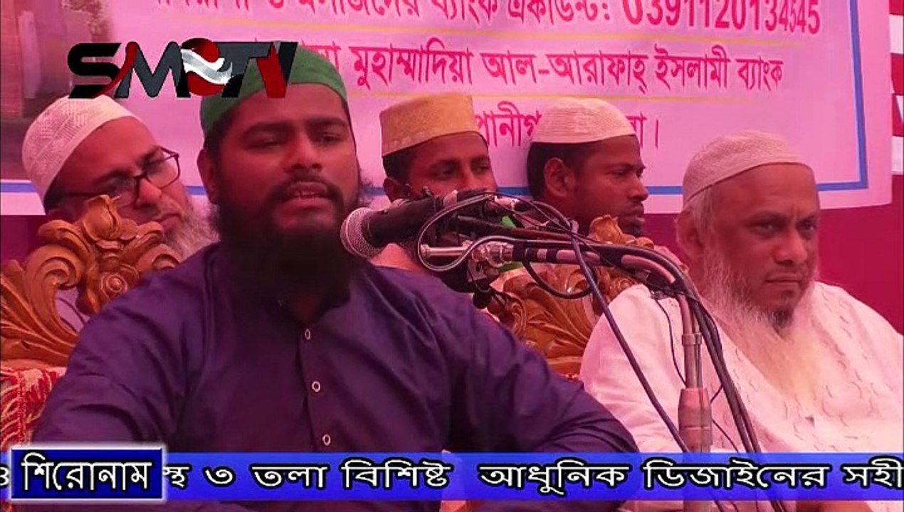 আমরা কাকে খুশি করব আল্লাহকে না শয়তানকে। রফিকুল ইসলাম বিন সাঈদ