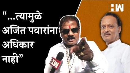 संभाजीराजे ‘धर्मवीर’ नव्हते म्हणणाऱ्या Ajit Pawar यांना Sanjay Gaikwad यांचं प्रत्युत्तर