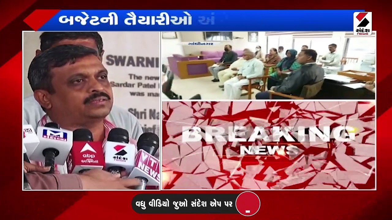 કિસાન સંઘ અને સરકારની મહત્વની બેઠક મળી