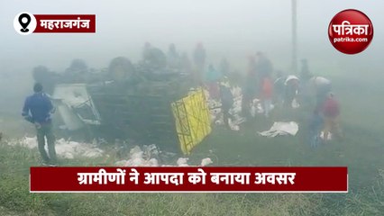 मुर्गियों से भरी पिकअप पलटी, ग्रामीणों के बीच लूट की होड़