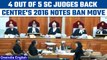 Demonetisation verdict: Supreme Court backs notes ban in 4-1 majority judgment | Oneindia News*News