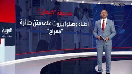 إيران ترسل وفدا طبيا إلى لبنان لمعالجة حسن نصر الله