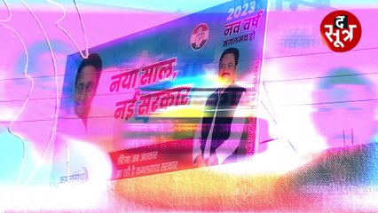 'नया साल-नई सरकार' पर नरोत्तम का तंज, बोले- गल्ले पर बैठे हैं कमलनाथ