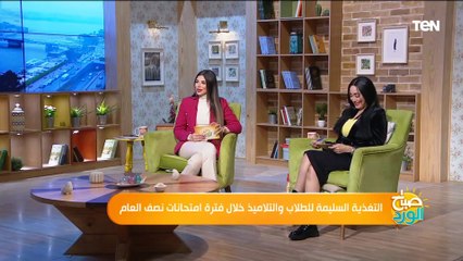 هل أكل السكريات مفيد أم مضر وهل يساعد على التركيز عند الأطفال؟.. إجابة صادمة