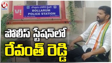 Revanth Reddy Arrested by Police And Moved To Bollaram Police Station | V6 News