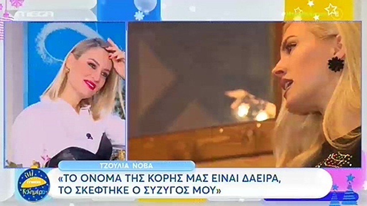 Μελέτη: «Δεν θέλω να αναφερθούμε ξανά για να μην κατηγορηθούμε ότι πάμε να κάνουμε τηλεθέαση»