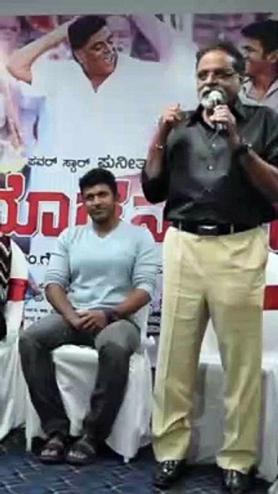 Ambareesh 3