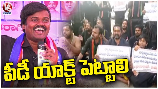 Ayyappa Devotees Demands PD Act On Bairi Naresh | V6 News