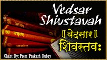 Vedsar Shiv Stavah Stotram || वेदसार शिवस्तवः || Lord Shiva Mantra ~ Devotional Mantra ~ 2023