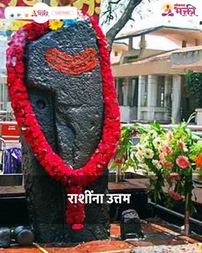 जानेवारी 2023 ९ राशींना उत्तम; मानसिक शांतता मिळणार NEW