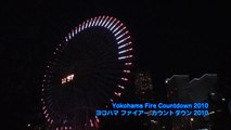 Happy New Year Yokohama　Cosmoworld Fire Count down　2010 in Japan