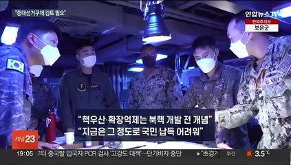 [이슈5] 대통령 '신년 인터뷰' 外