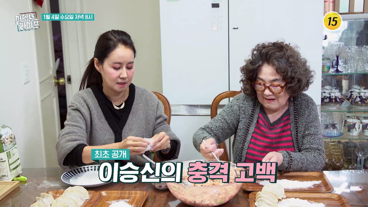 멀어지는 모녀 사이 좁힐 수 있을까…?_퍼펙트 라이프 122회 예고 TV CHOSUN...