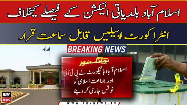 IHC declares Intra-court appeals admissible against the decision of Islamabad LG polls