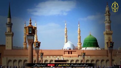 Kesi Be Meethi Cheez Par Allah Ky Yeh Nam Parho - Chuntiyon Ko Khela Do - Dolat Ki Tangi Khatam - IT