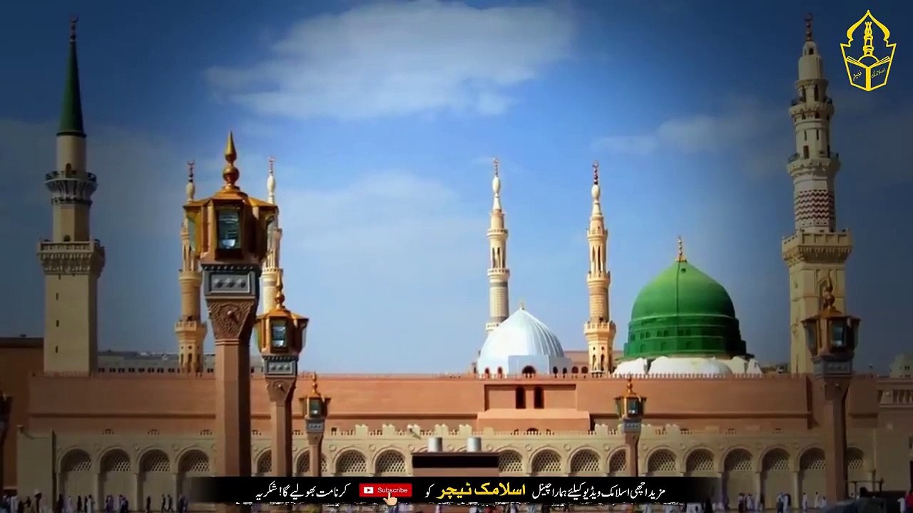 Kesi Be Meethi Cheez Par Allah Ky Yeh Nam Parho - Chuntiyon Ko Khela Do - Dolat Ki Tangi Khatam - IT