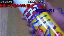 【コメント付き】清潔なハイボール作ってみた