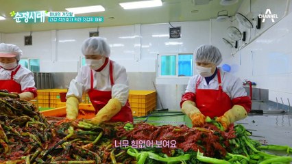 고된 노동과 잘못된 식습관으로 건강 적신호가 켜진 갓김치 여왕