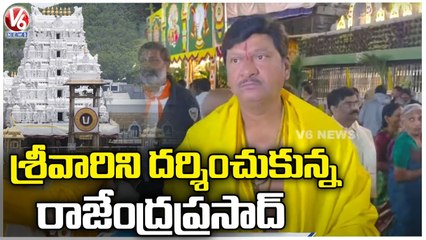 Rajendra Prasad Visits Tirumala Temple | Mukkoti Ekadasi | V6 News