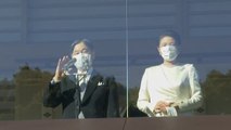 El emperador y la emperatriz de Japón transmiten sus mejores deseos para el 2023