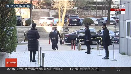 '275억 은닉' 김만배 측근들 기소…키맨 압박