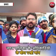 शहर में एक बार फिर सफाई व्यवस्था ठप