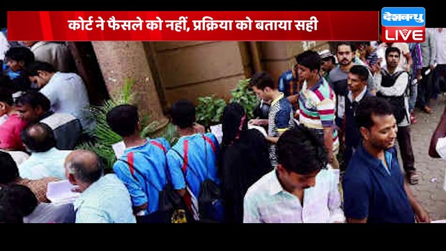 Notebandi पर सही नहीं था सरकार का फैसला ! Congress ने खोली BJP समर्थकों के दावों की पोल ! #dblive