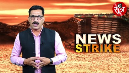 व्यापमं घोटाले ने फिर बढ़ाई शिवराज सरकार की मुश्किलें, एफआईआर दर्ज; बीजेपी में मची खलबली!