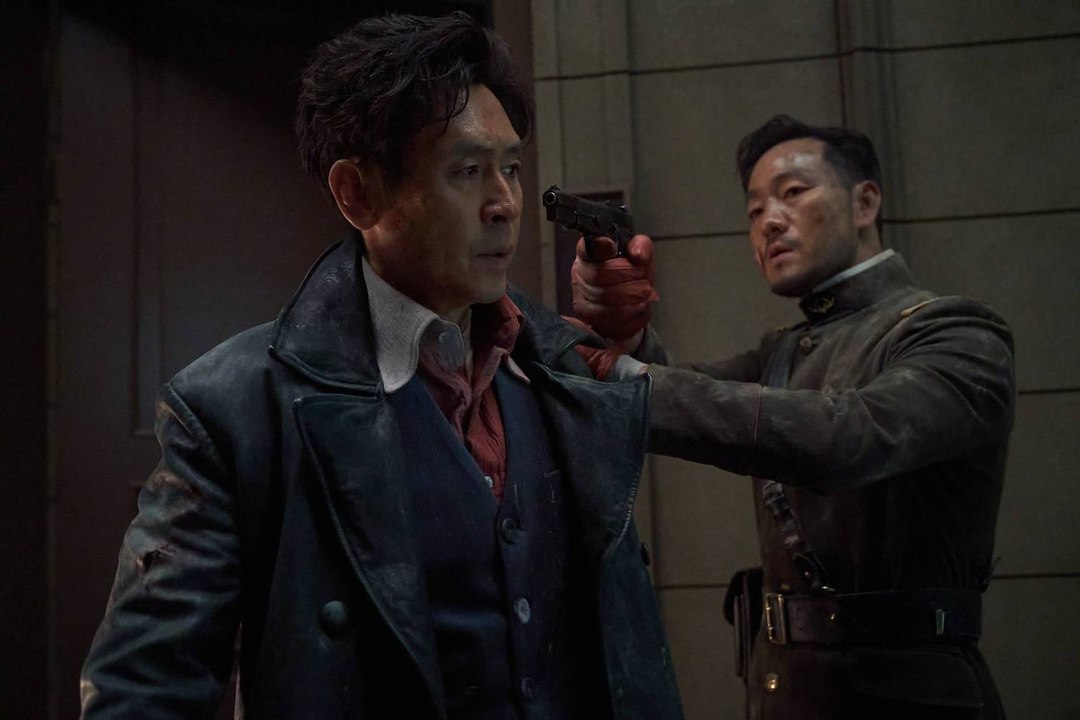 Phantom (유령) - Trailer VO