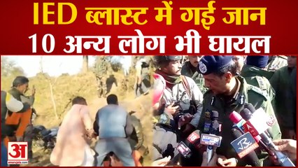 Rajouri Attack : आतंकी साजिश का शिकार हुआ चार साल का मासूम, IED ब्लास्ट में गई जान, 10 अन्य घायल