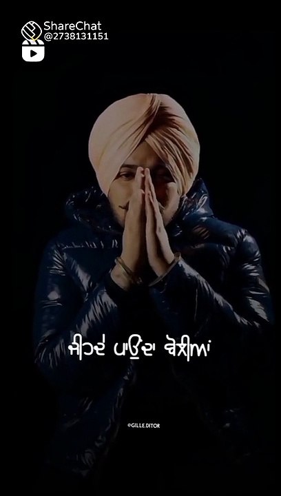 SIDHU MOOSE WALA leaked song viral