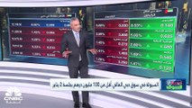 سيولة ضعيفة ببورصة الكويت بنحو 33.2 مليون دينار بأولى جلسات العام 2023