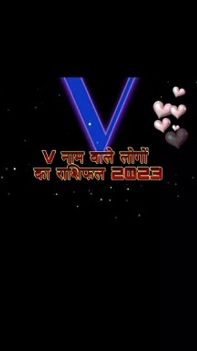 FORCAST for People with V  as Name