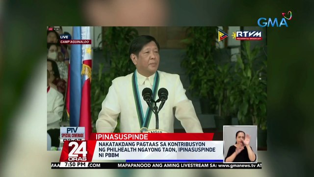 Nakatakdang pagtaas sa kontribusyon ng PhilHealth ngayong taon, ipinasuspinde ni PBBM | 24 Oras