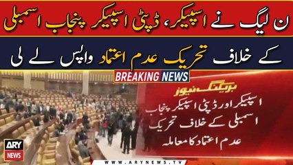 PML-N withdraws no-confidence motion against PA Speaker and Deputy Speaker