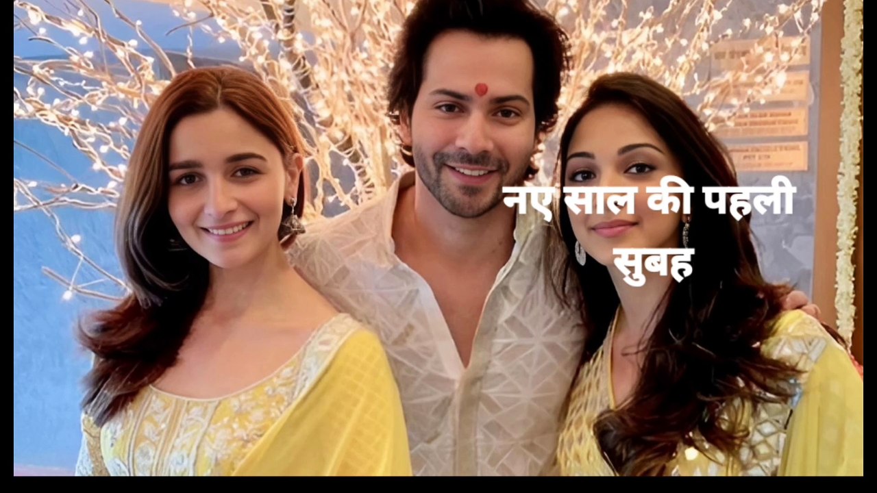 Alia Bhatt celebrated New Year with family like this