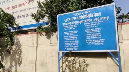 राजस्थान में पानी के बकाया बिल जमा कराने पर छूट