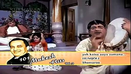 Yeh Kaisa Aaya Zamana/ (Mukesh, Kishore Kumar, ) /1970 Humjoli