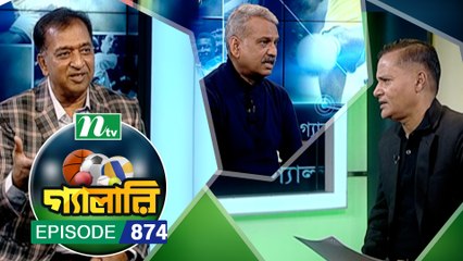 Gallery | EP 874 | NTV | NTV Sports
