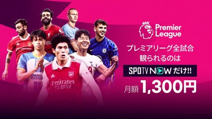 [プレミアリーグ]2023.1.1 ブライトンvsアーセナル ハイライト