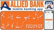 MyABL digital banking app username reset process