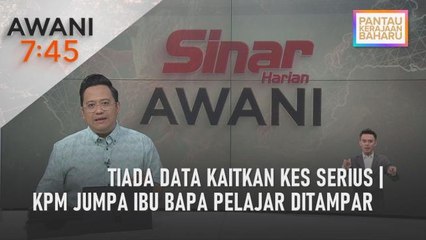 AWANI 7:45 [02/01/2023] – Tiada data kaitkan kes serius | KPM jumpa ibu bapa pelajar ditampar
