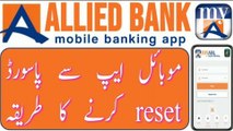 MyABL digital banking app password reset process