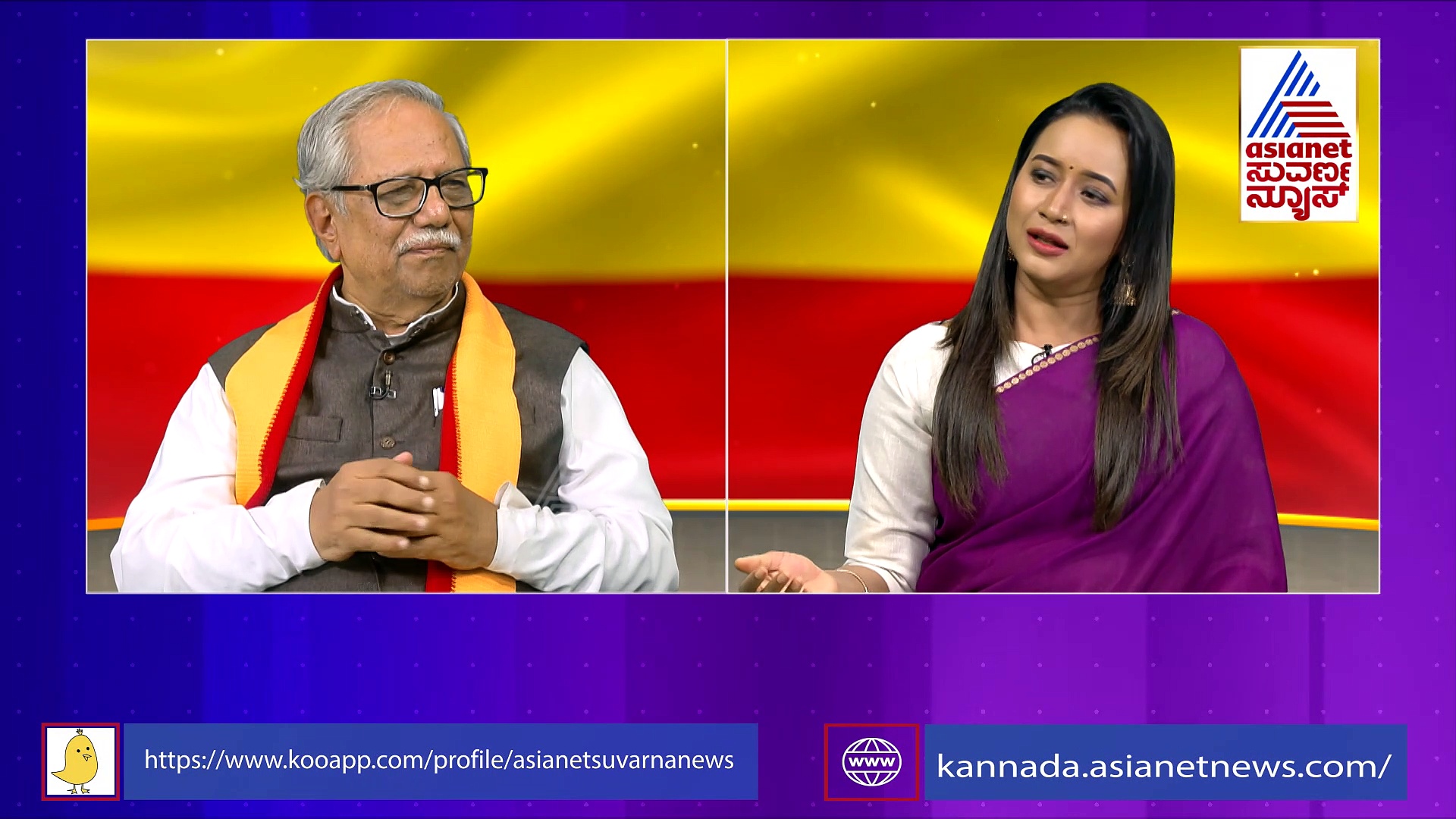 ಕನ್ನಡ ಸಾಹಿತ್ಯ ಸಮ್ಮೇಳನ ಸಾರಥಿ ಡಾ.ದೊಡ್ಡರಂಗೇಗೌಡ ವಿಶೇಷ ಸಂದರ್ಶನ