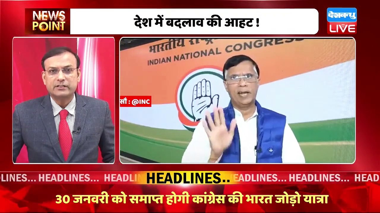 Congress ने दिया PM Modi को नया चैलेंज... Rahul Gandhi | Congress Bharat Jodo Yatra | #dblive