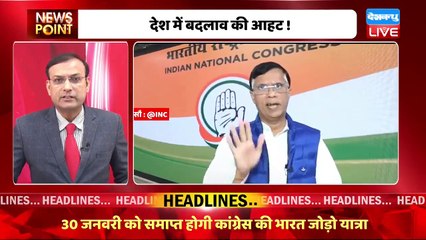 Congress ने दिया PM Modi को नया चैलेंज... Rahul Gandhi | Congress Bharat Jodo Yatra | #dblive